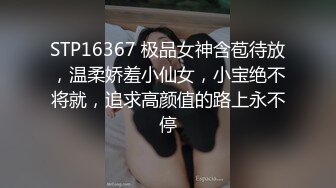 纹身女王重磅流出?风云彩虹夫妻阴环纹身妻奴反差婊最新私拍甄选 狂野纹身极品白虎 玩法众多 高清720P版