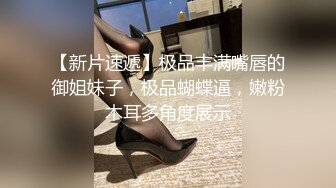 STP28730 眼镜清纯美少女桃子！极品大白美臀！翘起屁股抖动，手指扣穴拍打水声哗哗，娇喘呻吟超诱人 VIP0600