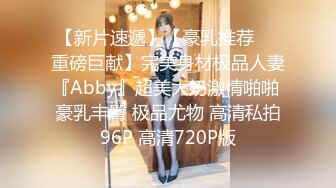 【最新❤️性爱泄密】最新真实情侣啪啪啪流出❤️洗澡后入 双洞齐开 无套口爆 湿润粉穴 小美女嗨叫很会玩 高清1080P版