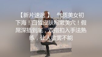 【新片速遞】  巨乳奶妈和亲妹妹一起下海❤️：奶大与奶小的，奶奶的穴更黑哈哈，姐姐的胸摇 各种优惠勾引狼友撸！