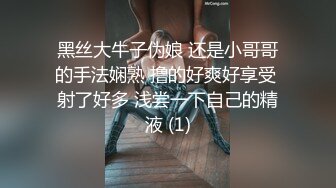 【小鱼罐头】颜值嫩妹cos神里绫华，道具自慰，白虎粉穴，新人矜持放不开