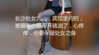 高颜值美乳性感的新婚良家小少妇下班偷偷和同事开房,淫叫：操死我,别人没你粗