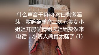 【新片速遞】 性感旗袍清纯小姐姐『萌之乖乖』✅被上司审问 被大肉棒无套内射 精液从嫩穴流出 超极品身材 白虎嫩穴又粉又嫩又紧[1.05G/MP4/14:47]