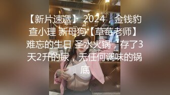 STP26030 【性爱淫??超精品】高颜值绝美人妻博主『晚儿』小穴发痒找大屌单男猛烈操穴 边冲刺边用手揉逼豆太爽了