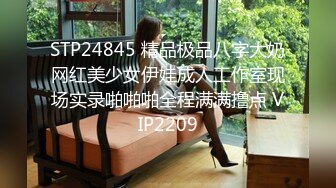 STP25859 ?萝莉女神? 最新天花板萝莉女友▌粉色情人▌哥哥帮我检查小穴 迷情肛塞爆肏无毛穴 女上位榨汁内射中出特写