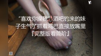 《重磅核弹稀缺资源》前方高能预警！推特超高颜值无药纯天然T【羊咩咩】露脸私拍福利，各种淫荡行为直男最爱 (2)