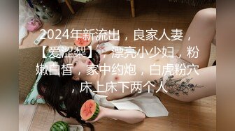 【新片速遞】 精东影业 JD-111❤️我的少女时代被无用的渣男给毁了 欣欣