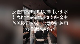 青春叛逆美少女 中出内射清纯小学妹，诱人紧致娇嫩凹凸身材 被操爽了白浆直流，粉嫩小穴爆操 小反差婊一个