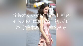 推特OnlyFans网红女神，韩国第一翘臀女神三月份最新作品 (1)