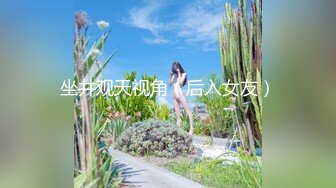 【極品反差婊】台灣性感健身網紅伊娜身材是真的棒，直接化身成人肉飛機杯，讓你飛上雲霄的快感！ (2)