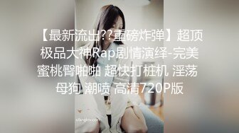 蜜桃传媒PMC118怒操看不起我的小妈-李蓉蓉