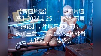  姐弟乱伦小哥新作❤和老公吵架伤心找弟弟散心 不料弟弟竟然干出这种事