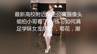 邻家妹妹初养成,紮俩麻花辫清纯眼镜妹兼职,河南可空降,极致反差婊3小时