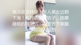 ✨反差学妹✨校园女神〖羞羞兔〗可爱的学妹为我穿上透视JK满足我的欲望 少女青春白嫩的肉体总是让人着迷