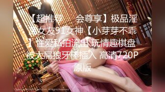 核能重磅 推特大神SOUROU约啪良家人妻系列合集8合1