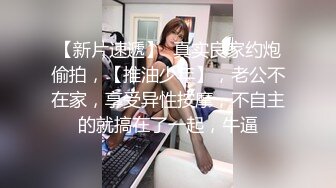 漂亮黑丝伪娘 振动棒刺激小仙棒 被小哥哥猛怼 爽叫不停 口爆吃精