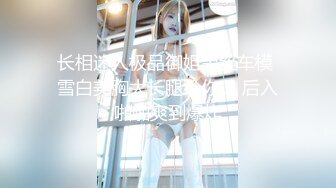 【新速片遞 】 贫乳少妇 扛着M腿被无套输出 内射 骚叫不停 