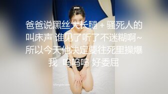 杏吧田伯光9 - 高颜值大学生下海援交，皮肤白嫩筷子腿完美A4腰