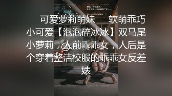 云盘高质露脸泄密，对话淫荡，经济大学极品重毛大长腿美女【刘X桐】不雅私拍流出，与同居男友大玩SM性爱