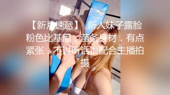 [2DF2] 长发飘飘仙妖ts香奈儿 调教贱狗胖男，性感丝袜香棒棒喂进直男嘴里深喉，淫语调教，很是诱惑![BT种子]