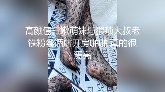 微胖甜美清纯小美女,身材超赞,鲍鱼肥美壹线天,双手扒开勉强露条缝