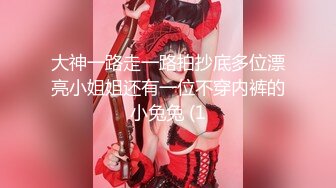 文轩探花深夜场约了个长相甜美肉肉大奶妹子，特写口交再到床上玩侧入抽插后入晃动奶子