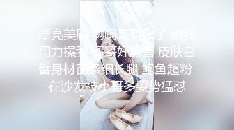 【新片速遞】  大奶小少妇黑丝情趣全程露脸高颜值，性感的蜜桃臀无毛白虎逼，让大哥各种蹂躏口交大鸡巴道具玩逼多体位抽插[1.63G/MP4/01:31:13]