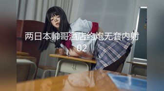 kcf9.com-【萝莉控狂喜】杭州海王「JK_0571」OF约炮实录 窈窕小姐姐衣服没脱就被插入了好羞涩