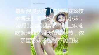 【AI画质增强】91猫先生~网恋面基巨乳女护士，巨乳大奶子，超骚，啊我不行了