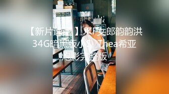 破解摄像头偷拍 年轻小夫妻一边看综艺一边啪啪啪