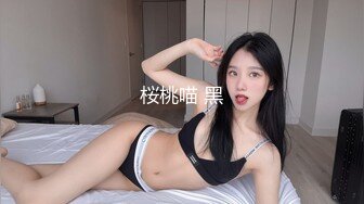 《最新重磅新瓜速吃》终于露了！万元定制网易CC星秀代言人极品女皇后【白妖妖】很多人想要的最大尺度骚舞露逼道具紫薇~炸裂