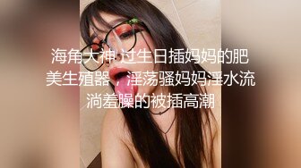 1/20最新 大奶美女主播蜜桃Q妹自拍户外公园露出VIP1196