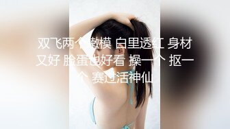 台湾高颜值国光女神 许薇安 私密泄露 被男友疯狂进攻花芯狂喷水！~2