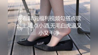 【自整理】MooneySweety （第二部分 ）身材很好的女大学生喜欢丝袜诱惑 开档丝袜 后入很不错【NV】 (30)