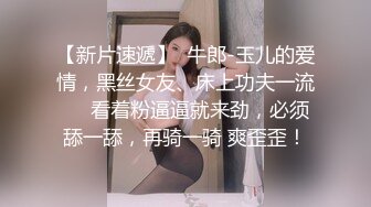 商场一路跟踪偷拍粉红裤子的女生小手电偷窥来大姨妈了粉色的阴蒂变的好大