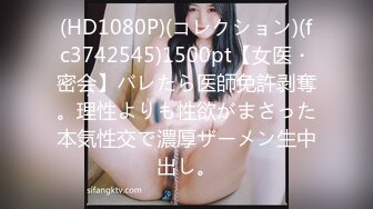 放浪传媒FX-0013线上直播甜美女主播邀约大战男粉丝