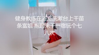 鼻环妞给自己的身体做保养