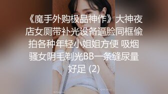 [2DF2] 白嫩肥臀骚少妇教黑人老公汉语 学得好让随便操 还可以无套内射 高清1080p[BT种子]