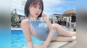 最美SSS级顶级女神【璃奈酱】极品私拍-童颜巨乳S属性女王调教