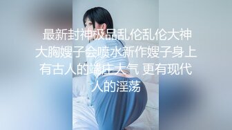 S型丰满性感的大胸美女深夜和壮哥酒店约啪,沙发上调情口交后抱到床上狠狠干逼