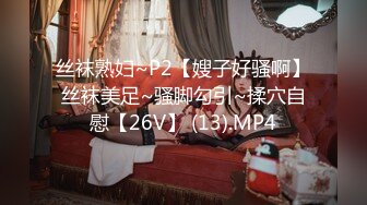 STP27729 极品P站知名网红女神▌马苏儿▌一拳超人强迫中出龙卷 蜜桃臀香艳榨汁 后入狂肏内射淫靡精液溢出