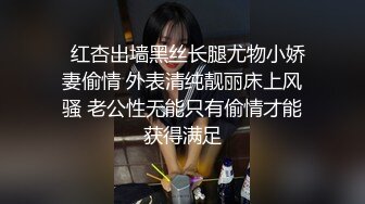 P女王「unicorn_2808」OF私拍 御姐粉色死库水肛塞屄塞肉棒全用上了再挨一顿操 (3)