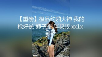 最强极品网红萝莉柚木写真??女子高中 翘臀美润大尺度露出