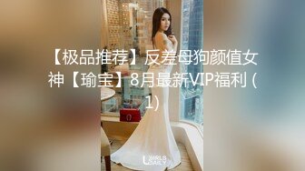 【豆豆】极品校花女神 巨乳弹软蜜臀圆润~揉奶抖胸怼屏