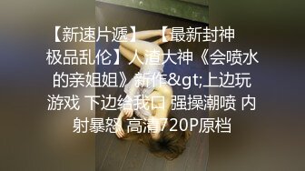 STP34452 纯欲女神归来 buluuuuuu首场大秀解锁新装备】小穴菊花双洞齐插，太美、必须撸一把献给小狗