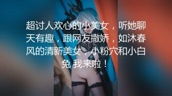 【最新极品❤️性爱流出】极品美女与男友啪啪被流出 女主超美 身材很好 沙发倒插怼着爆操真会玩 完美露脸 高清1080P版