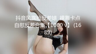 STP32698 肚兜美人露臉激情大秀誘惑狼友，妩媚風情揉奶玩逼，淫水多多邊摸邊叫誘惑狼友，表情好騷，精彩不要錯過真騷