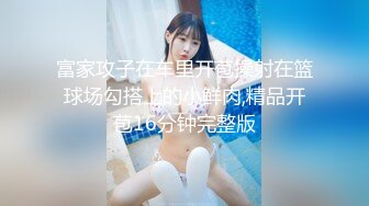 眼镜娘小骚货反差婊被大鸡巴猛干小骚穴 清新纯欲系少女 在主人面前就是一只欠调教的骚母狗