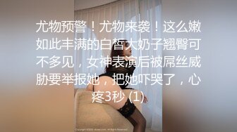 小姨子的制服诱惑