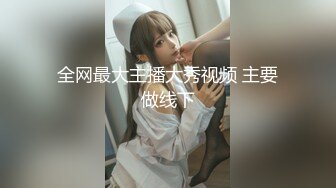 《极品身材女神泄密》油管坐拥32万真实粉内衣博主【Lady Vella】大尺度私密付费私拍据说好多狼友撸虚了